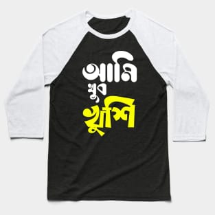 Ami Khub Khushi - Bengali Quotes Baseball T-Shirt